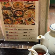 元定食(台北站前店)