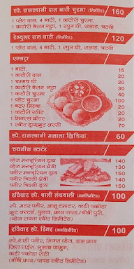 Ashapura Thali menu 3