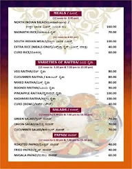 Udupi Aatithya menu 7
