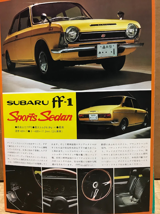 デミオのmomoraggaさんが投稿したカスタム事例の投稿画像1枚目