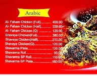 Zumar Restaurant menu 1