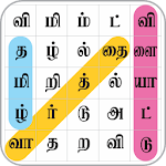 Cover Image of Download Tamil Word Search Game 1.2 APK