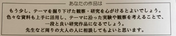 「夏休みの宿題」のメインビジュアル