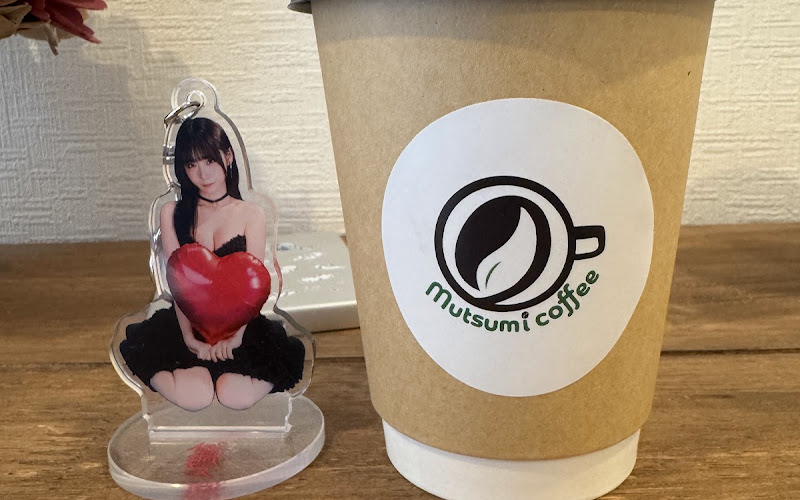 自家焙煎珈琲 mutsumi coffee