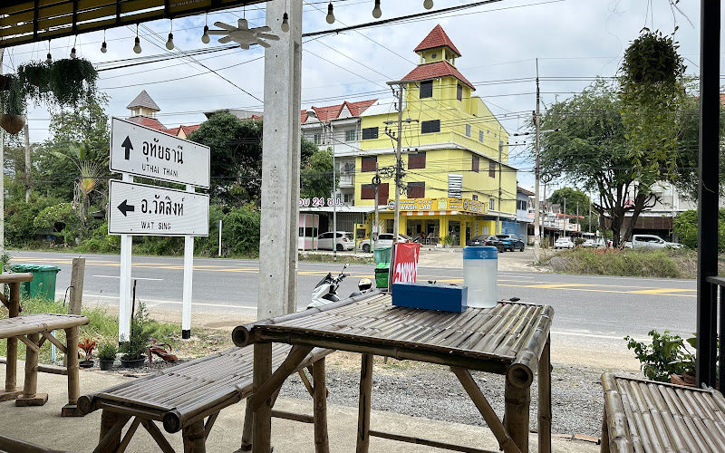 อาหารป่าครัวคุณอุ่น