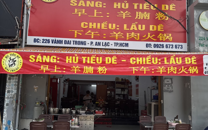 Hủ tiếu dê Trung Ký