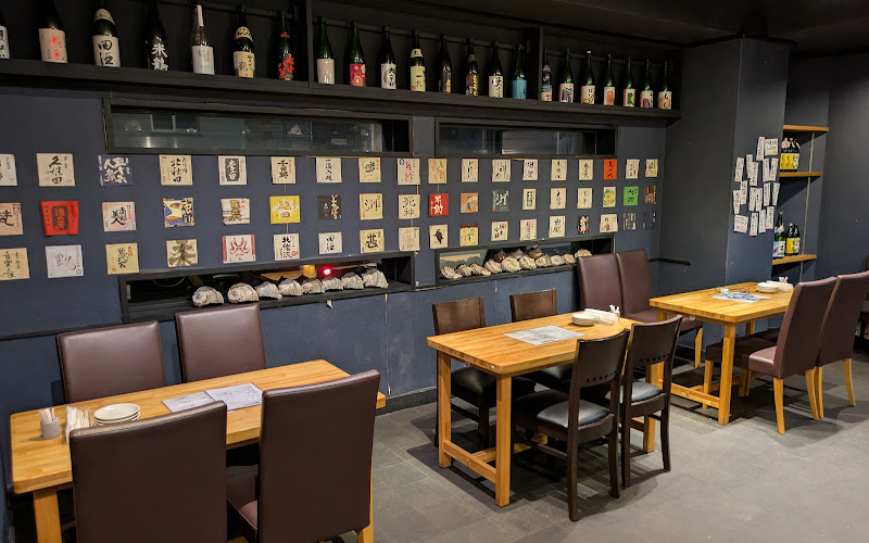 居酒屋あおちゃん