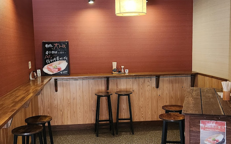 信州和牛専門店 まる牛