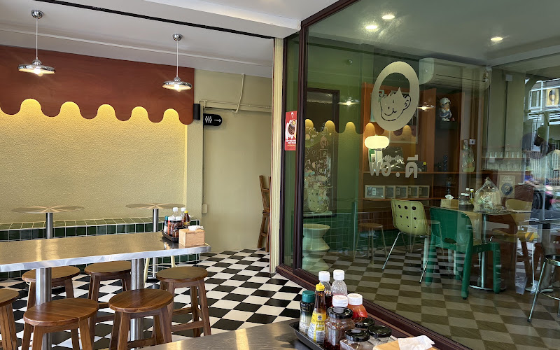 พอ.ดี (อาหารเช้า)