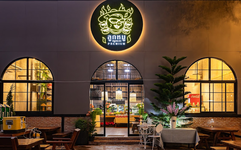 ร้านลูกหมู หมูกระทะ