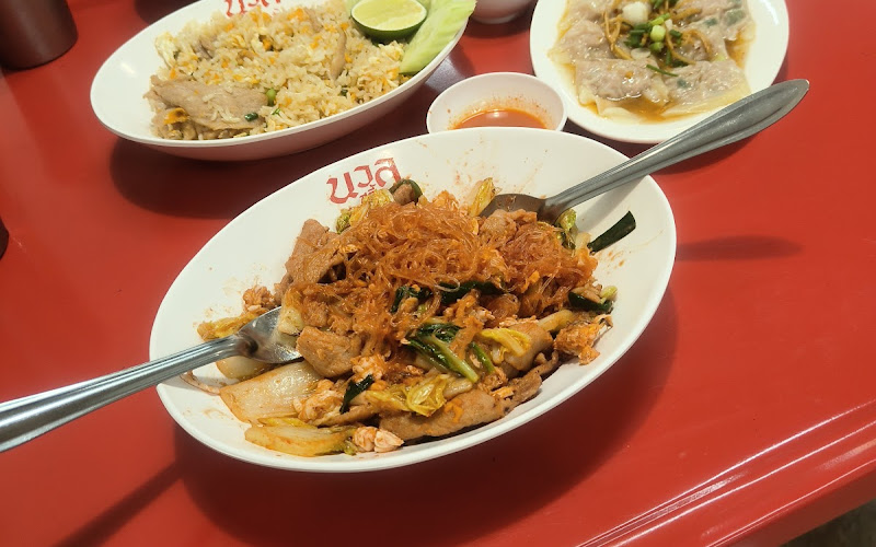 นวลสุกี้ NUAN SUKI