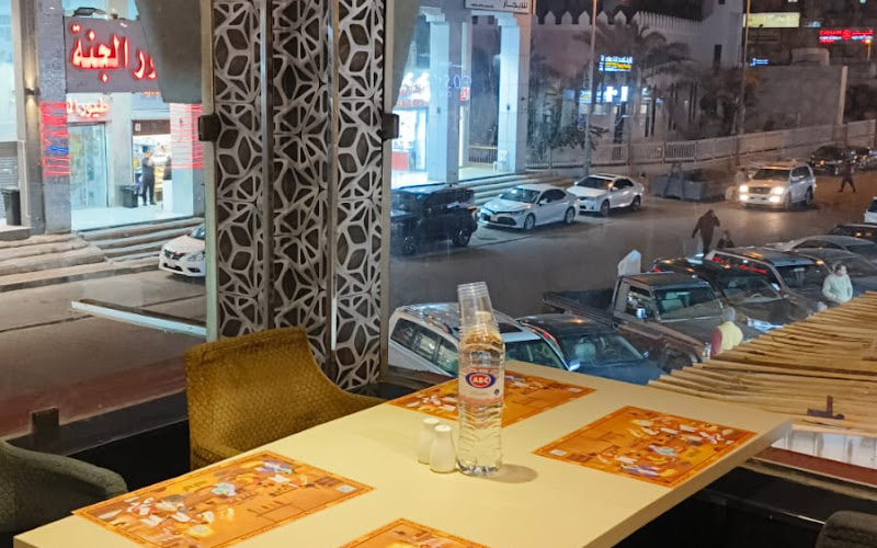 Aahar Vegetarian Restaurant