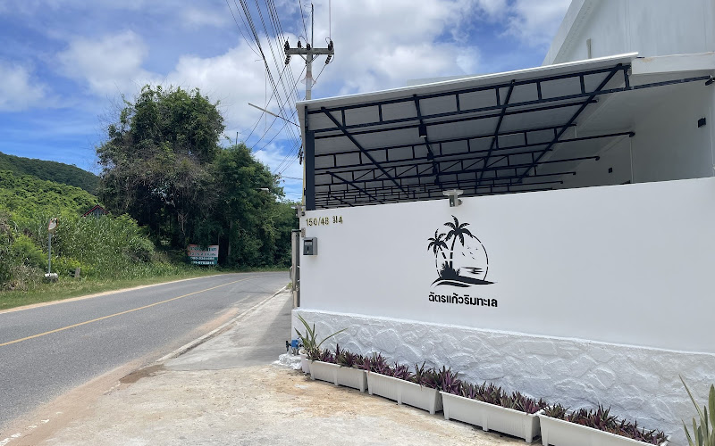 ฉัตรแก้วริมทะเล Hill Poolvilla Sattahip