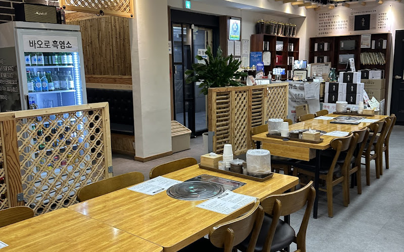 바오로흑염소 선릉점