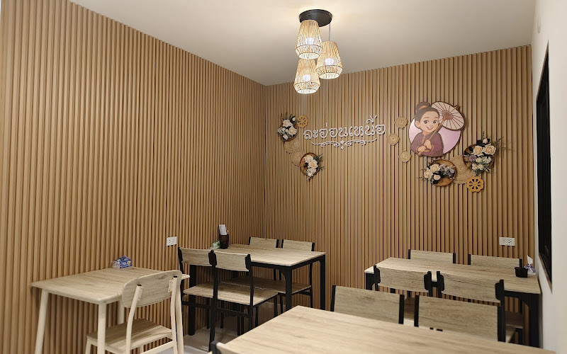 ร้าน ละอ่อนเหนือ