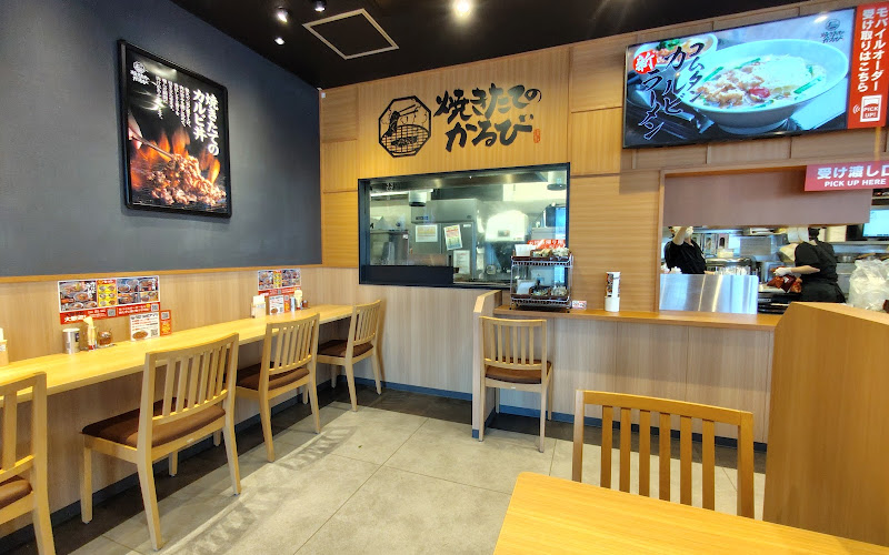 焼きたてのかるび 仙台六丁の目店