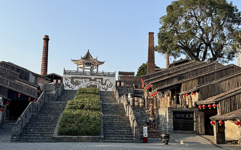 南风古灶