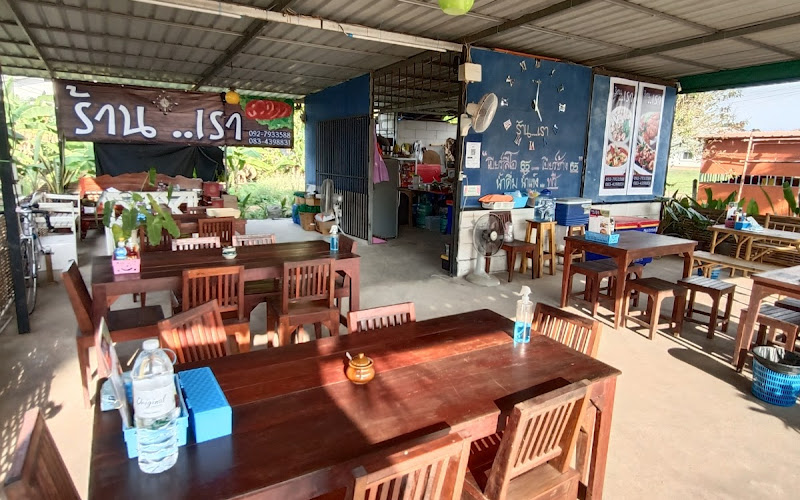 ร้านลาบต้นหมาก