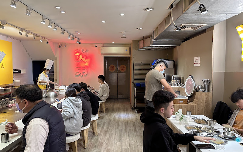 炎弟炒飯鐵板燒 - 公館店