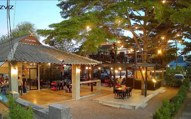 สากแม่สวย