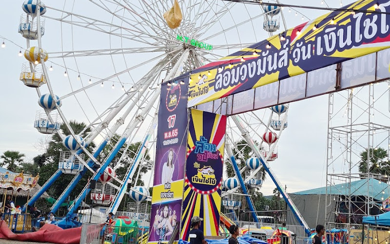 ลานมหาราช