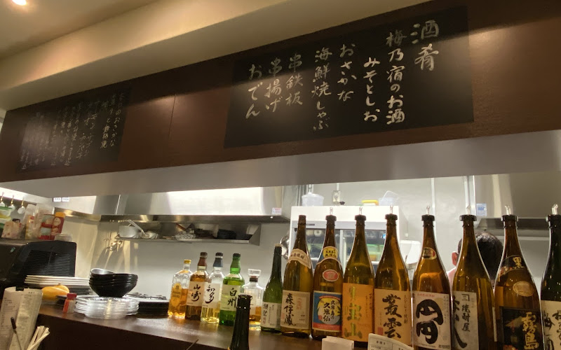 日本酒と酒肴 串鉄板弾