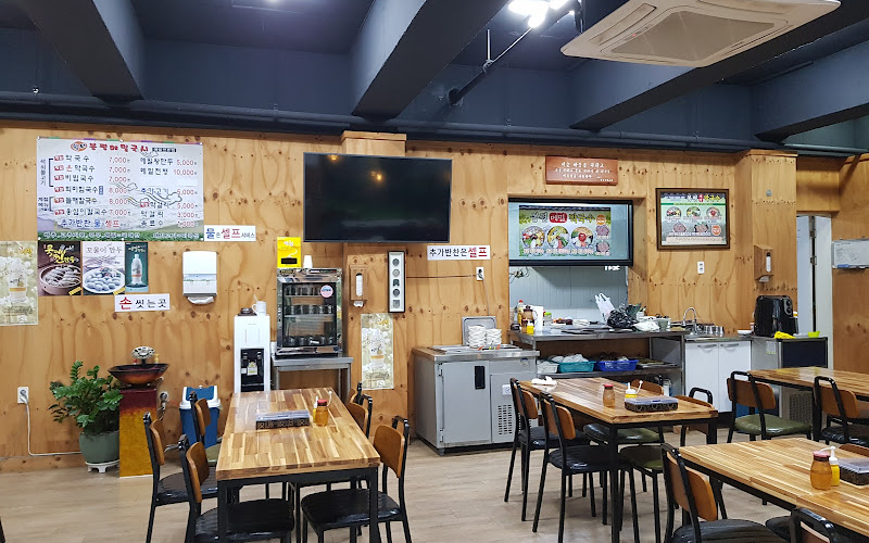 쉼터봉평메밀국시