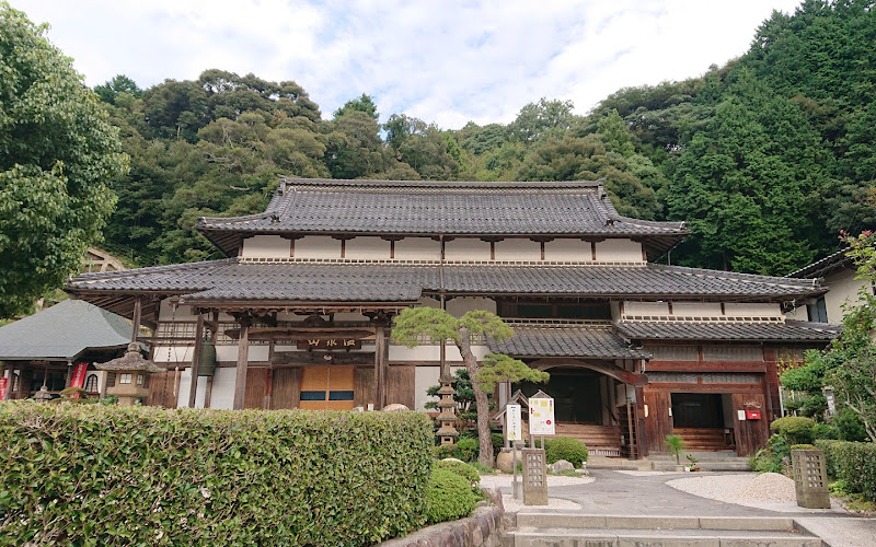 Seiganji Temple