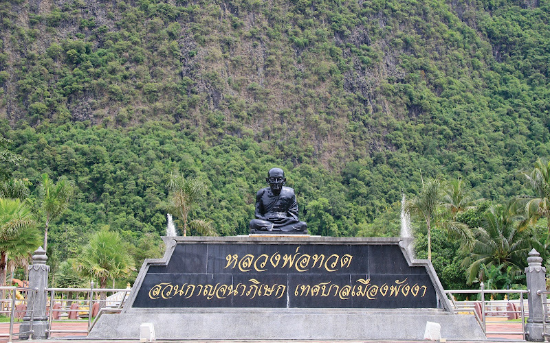 หลวงพ่อทวด สวนกาญจนาภิเษก เทศบาลเมืองพังงา