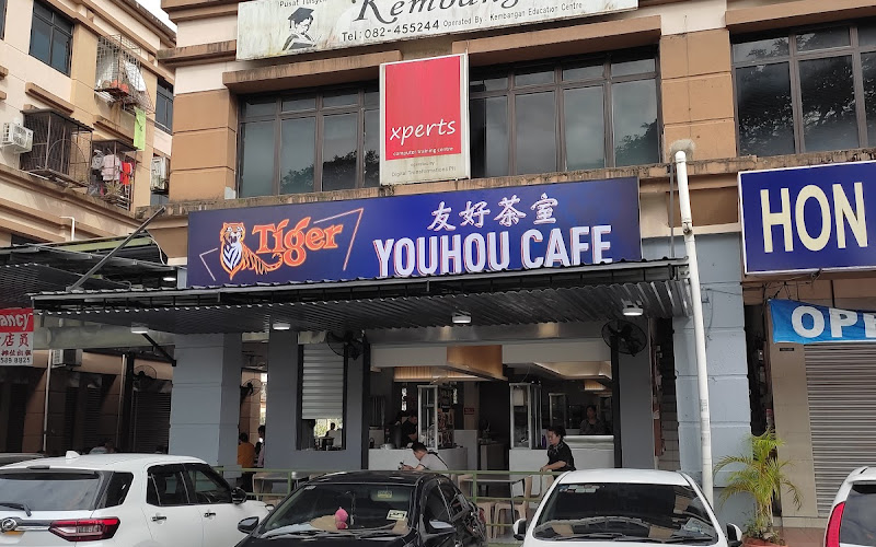 友好茶室 Youhou Cafe