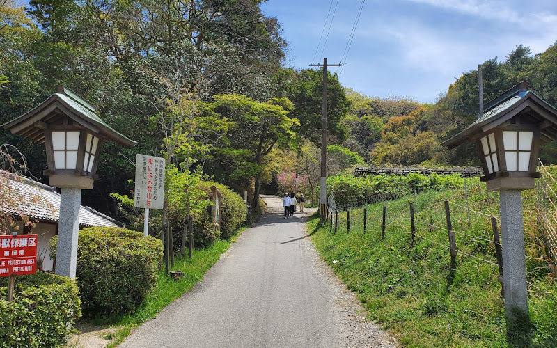 天拝山登山口