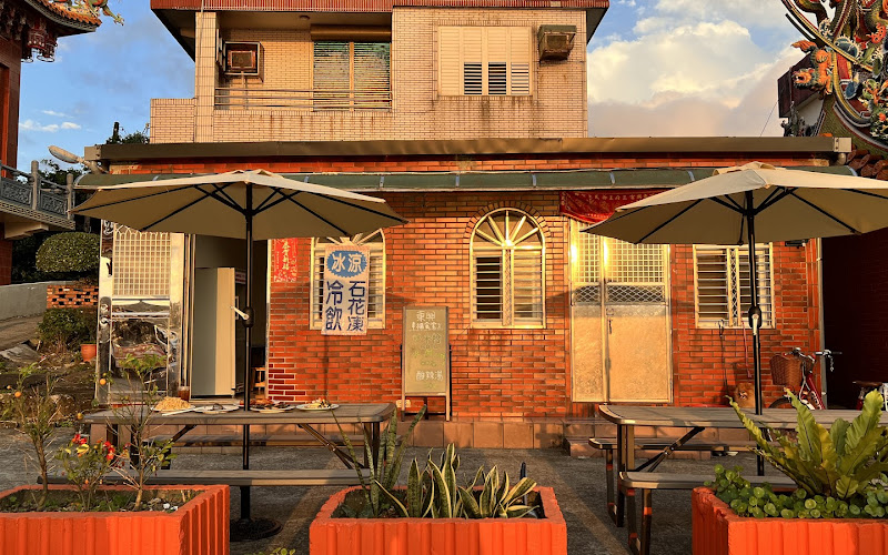 東興幸福食堂-「水餃炒米粉石花凍」