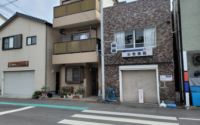 Maruto