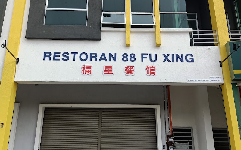 Restoran 88 Fu Xing