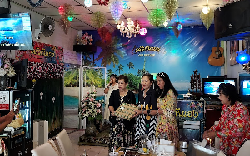 ร้านครัวกันเอง คาราโอเกะ