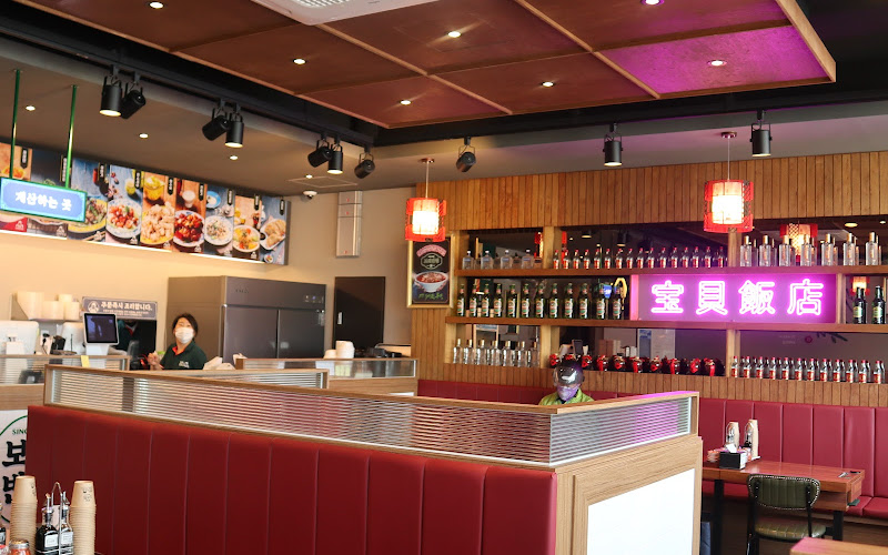 보배반점 일광점