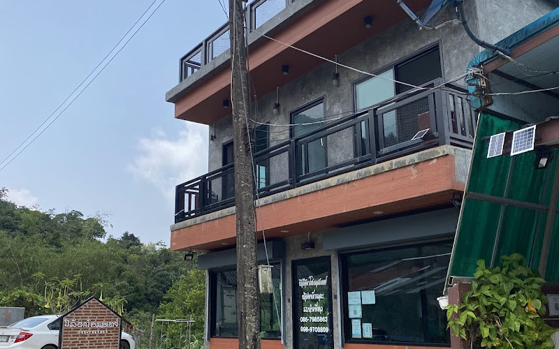 บ้านน้ำค้าง โฮมสเตย์