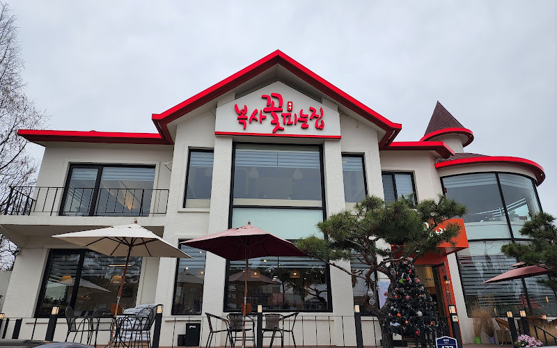 복사꽃피는집화성점