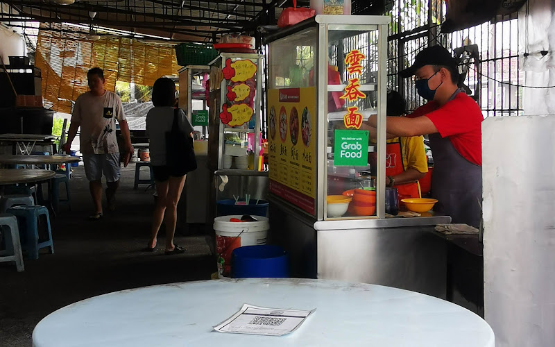 九楼茶餐室 Wan Tan Mee Tingkat 9