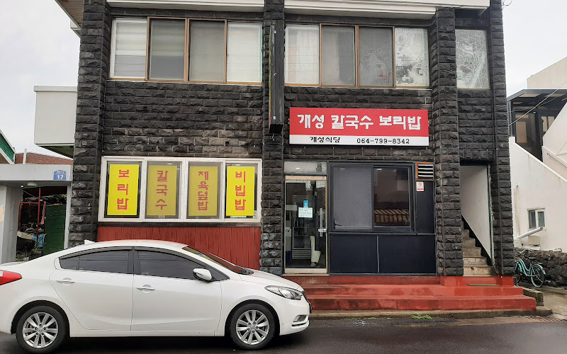 개성보리밥칼국수