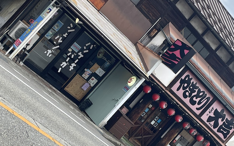 パンケーキ バーガー シェルンボ