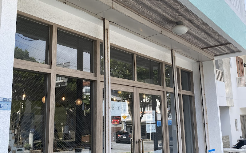 : S'MORE little baked sweets