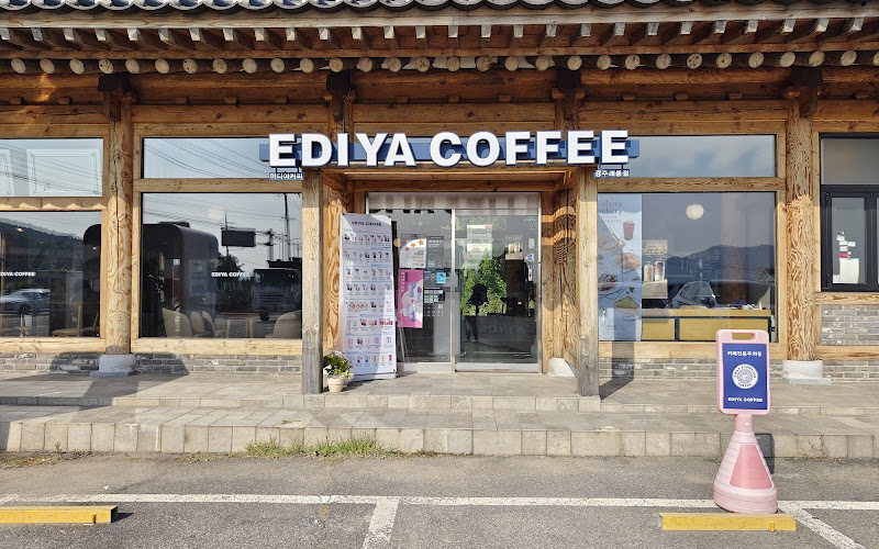 이디야커피 경주괘릉점