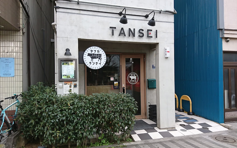 야키니쿠 탄세이 닛포리 야나카점