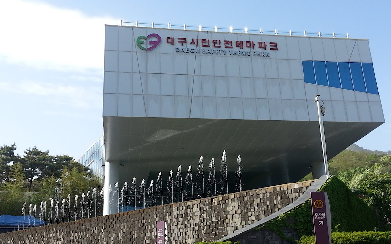 Daegu Safety Theme Park