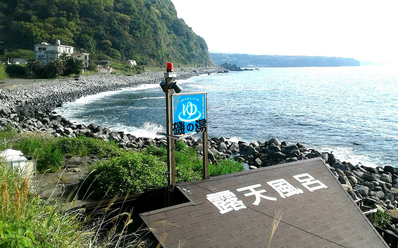 Izu-Okawa Hot Springs