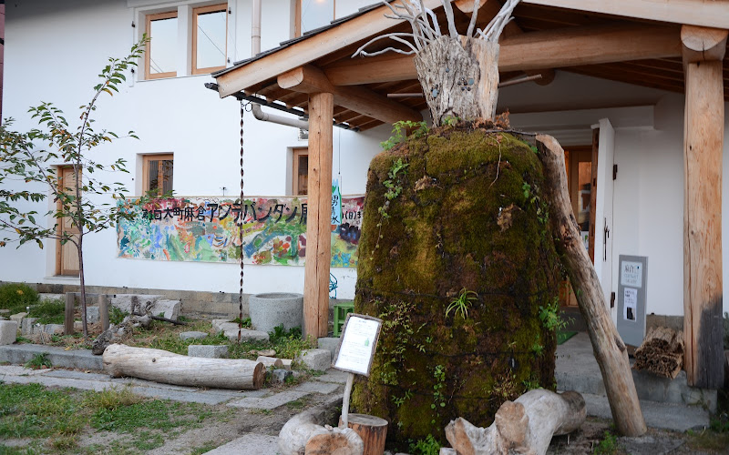 麻倉(あさぐら)Arts＆Crafts