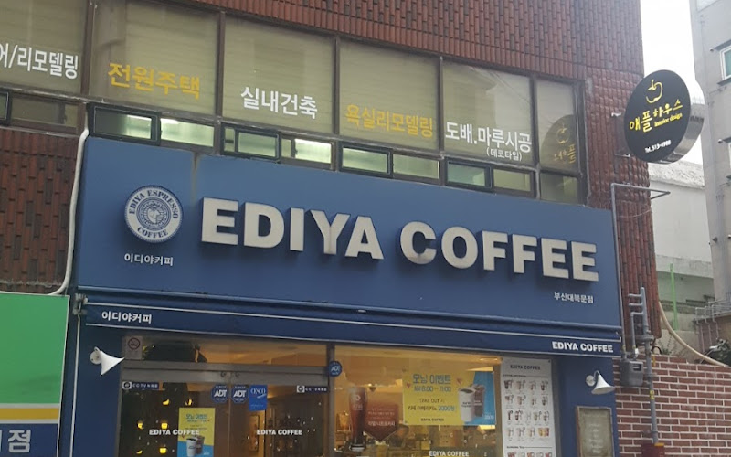 이디야 부산대북문점