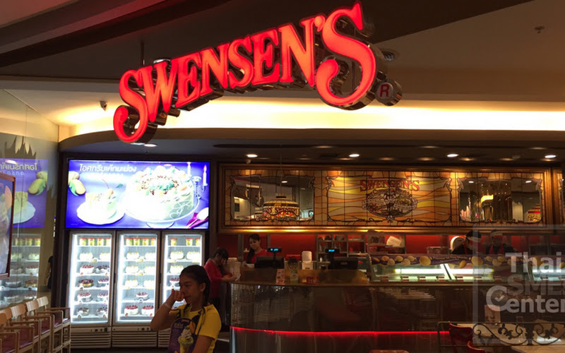Swensen's Central Lampang