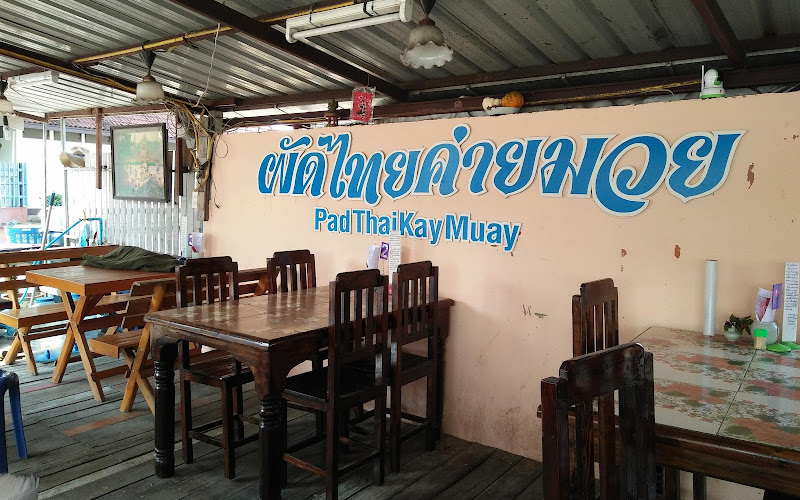 Pad Thai Kay Muay
